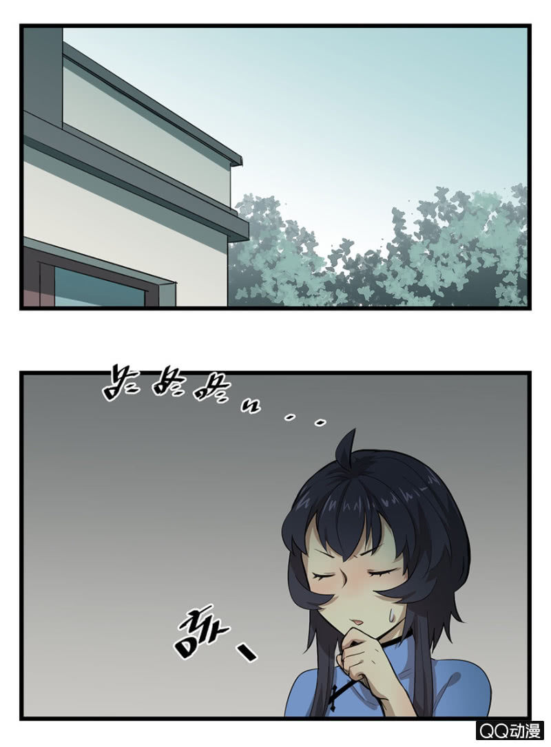 《梦境少女》梦&哥哥【上】 第2页
