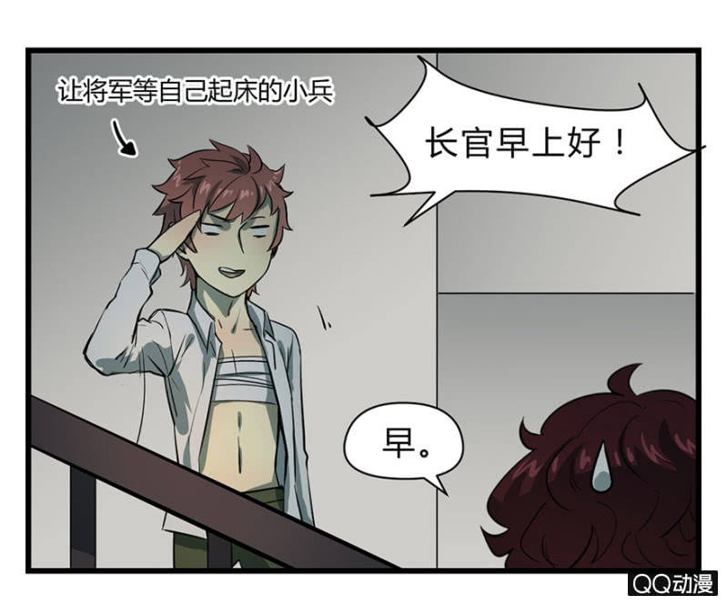 《梦境少女》梦&哥哥【上】 第6页