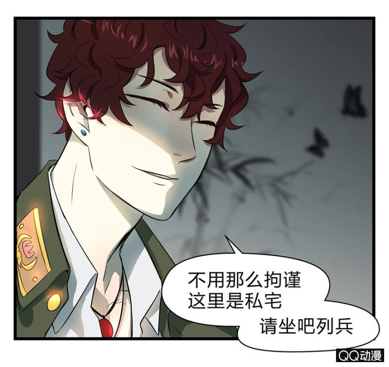 《梦境少女》梦&哥哥【上】 第7页