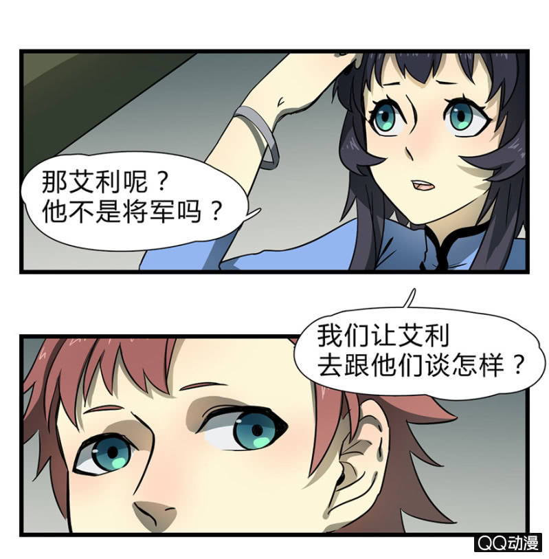 《梦境少女》梦&哥哥【下】 第20页