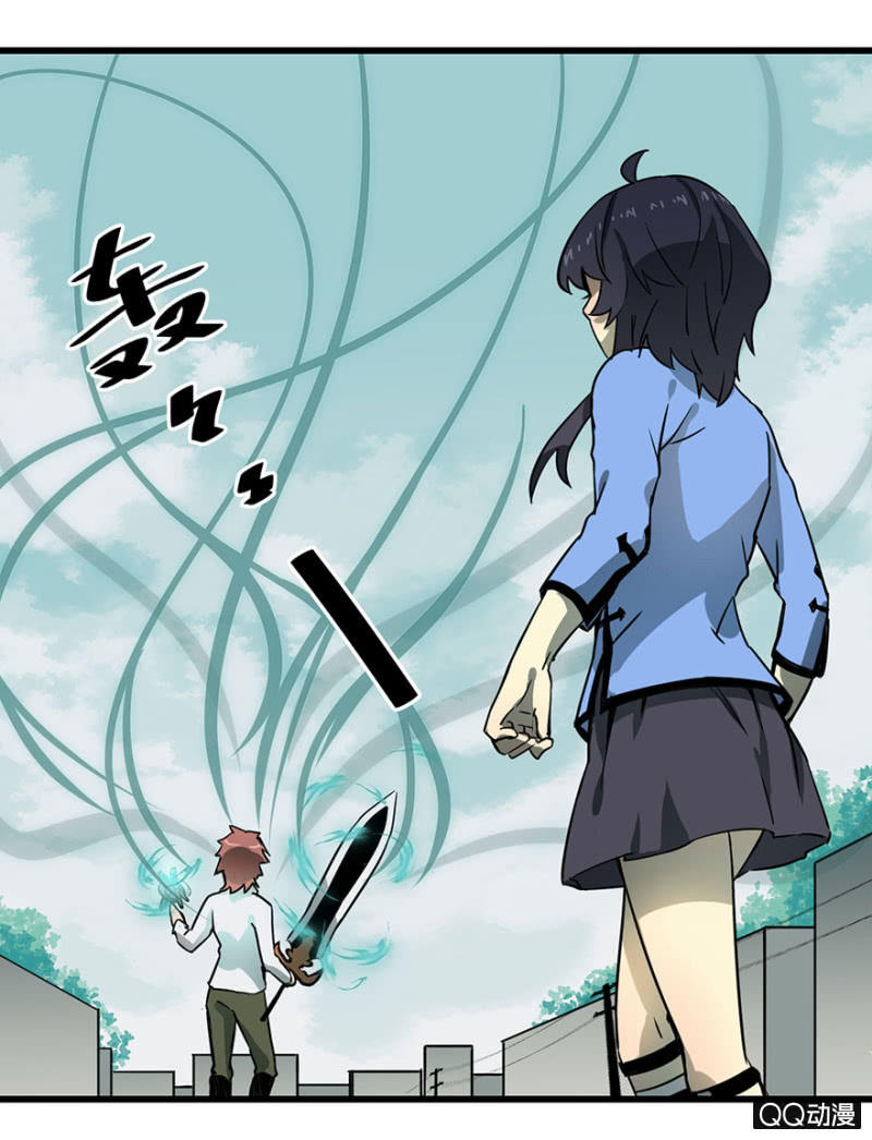 《梦境少女》梦&哥哥【下】 第4页
