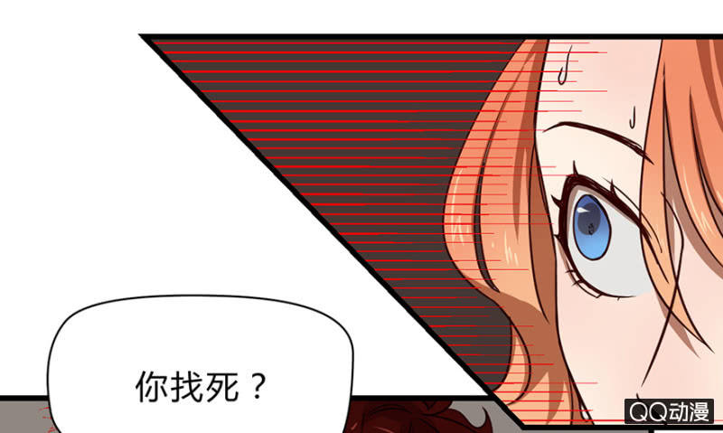 《梦境少女》梦&夺取 第10页