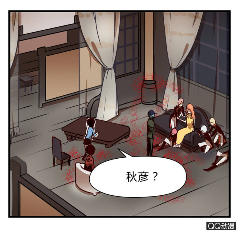 《梦境少女》梦&夺取 第17页