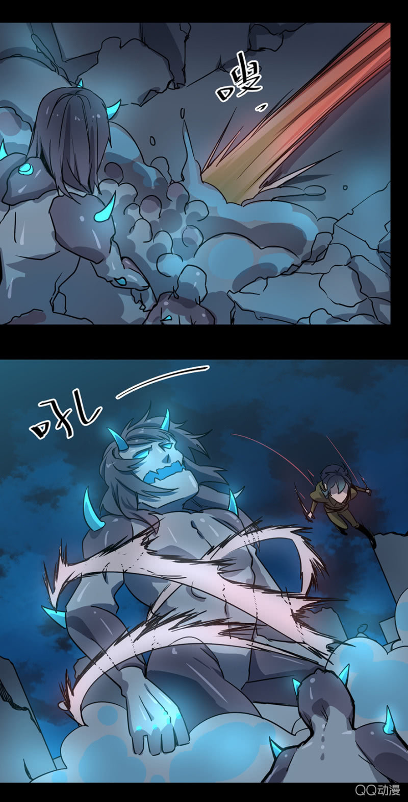 《梦境少女》梦&开战 第19页