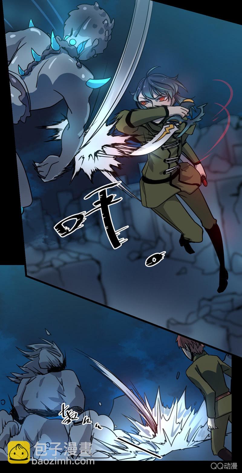 《梦境少女》梦&开战 第21页