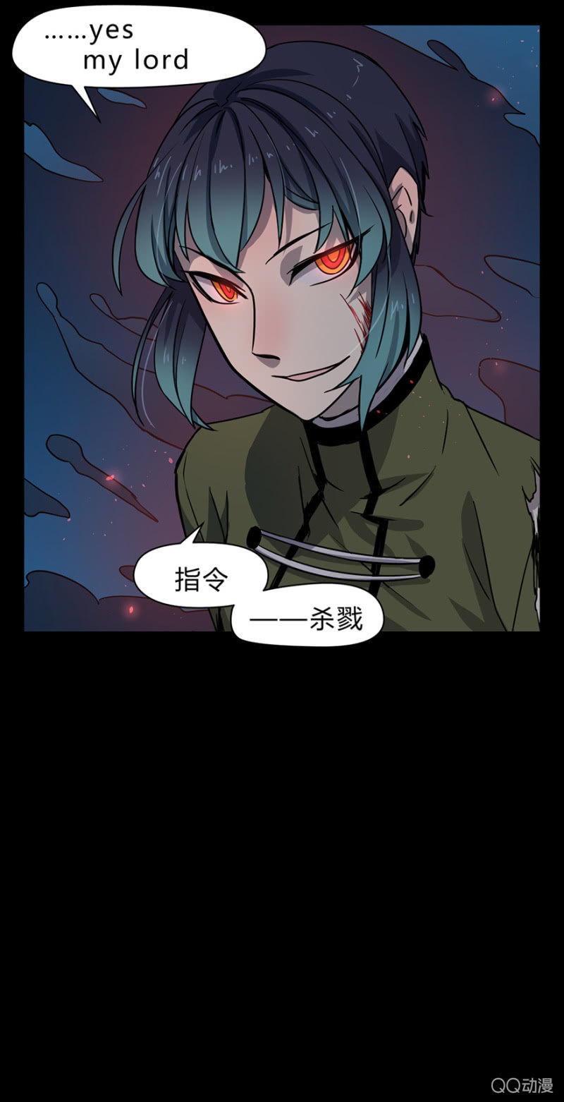 《梦境少女》梦&开战 第24页