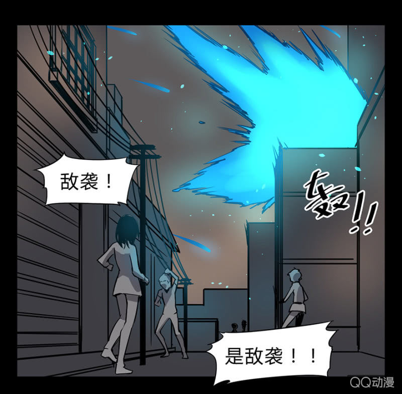 《梦境少女》梦&开战 第3页