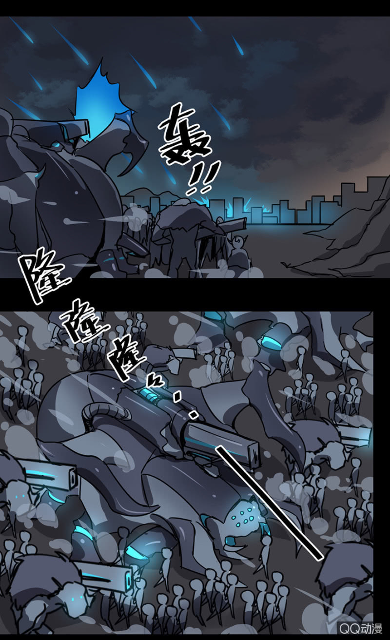 《梦境少女》梦&开战 第4页
