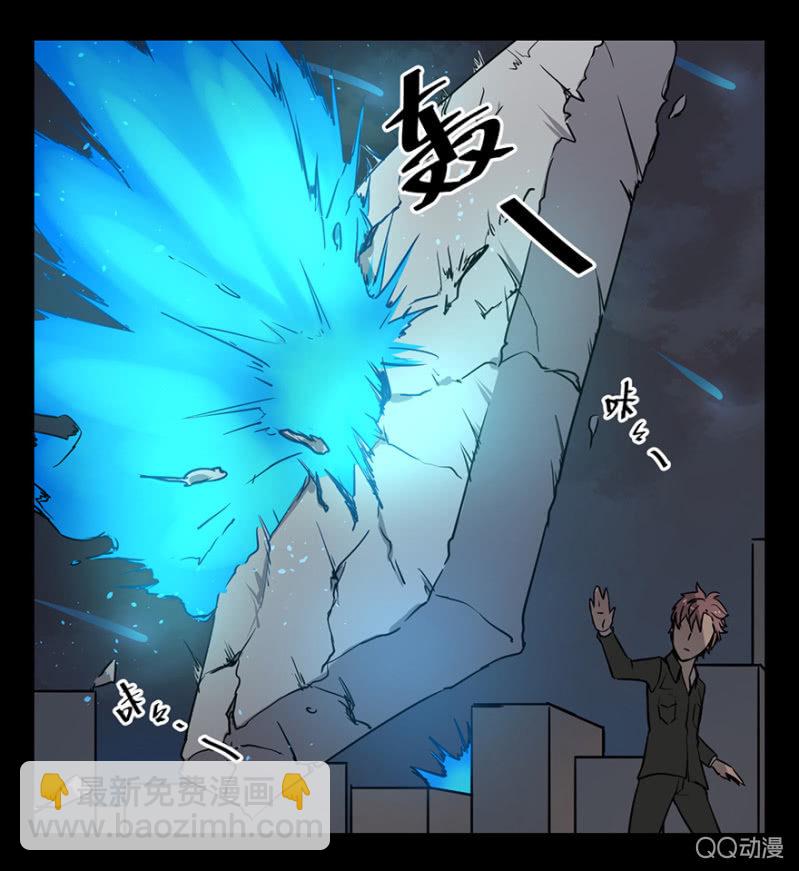 《梦境少女》梦&开战 第6页