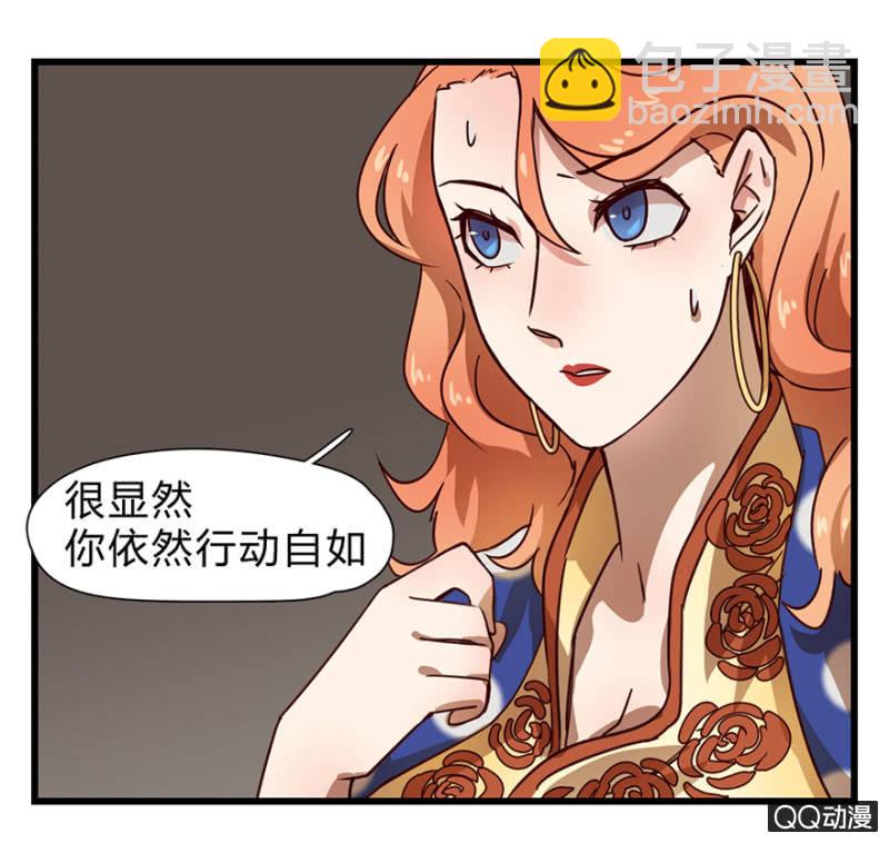 《梦境少女》梦&方法 第12页