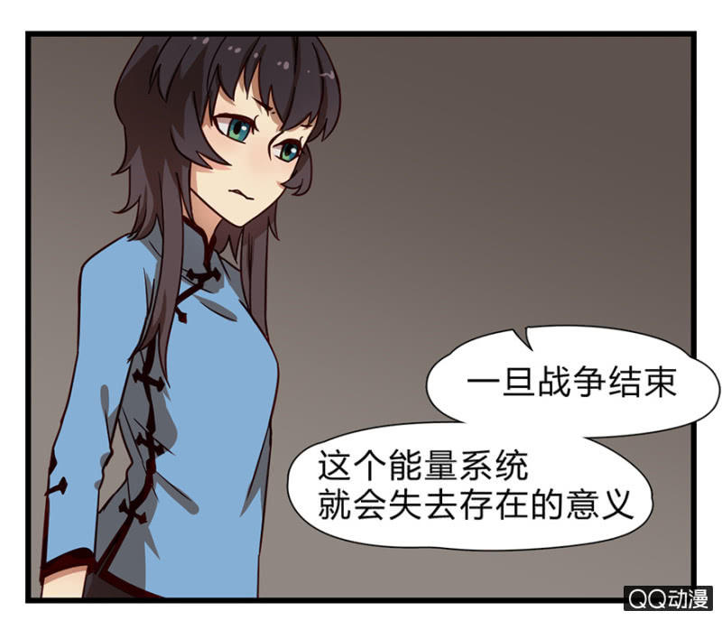 《梦境少女》梦&方法 第17页