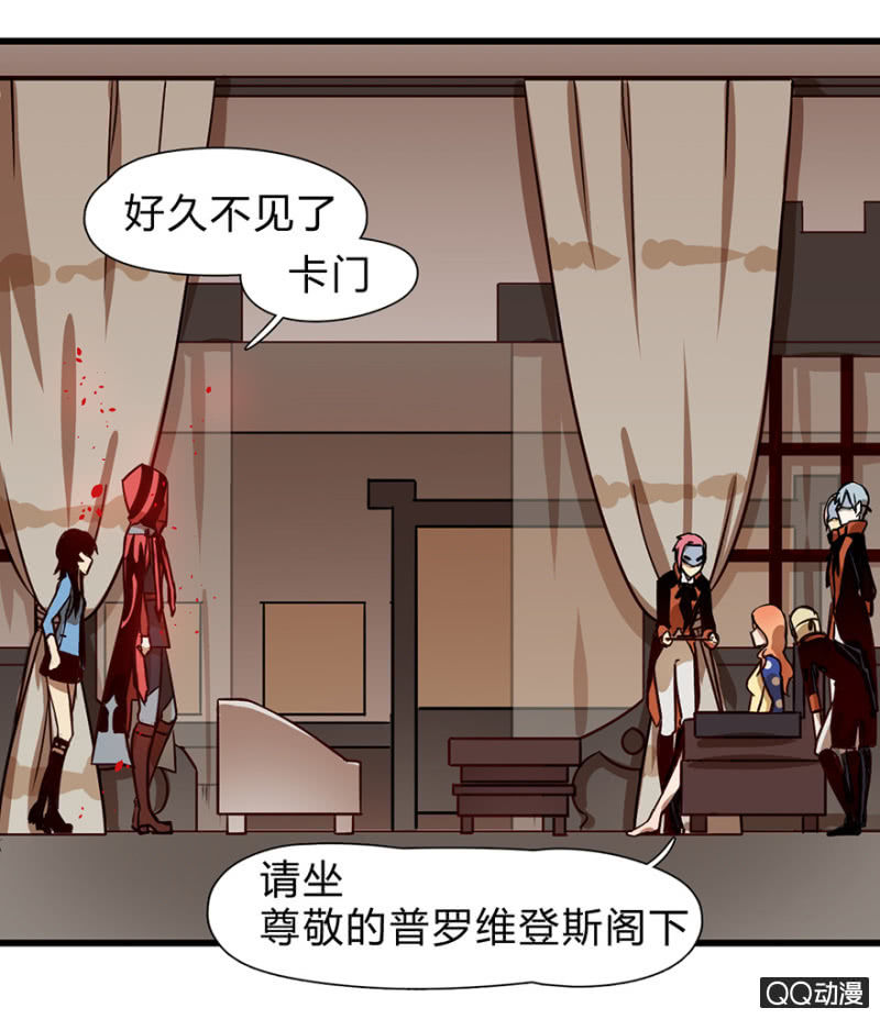 《梦境少女》梦&方法 第2页