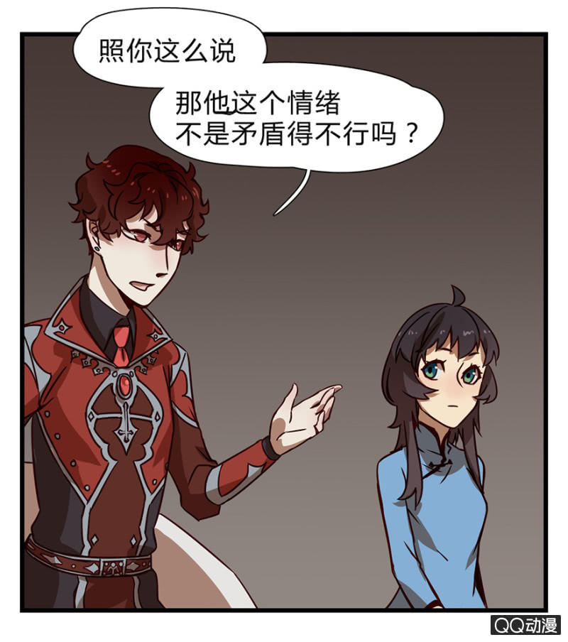 《梦境少女》梦&方法 第34页
