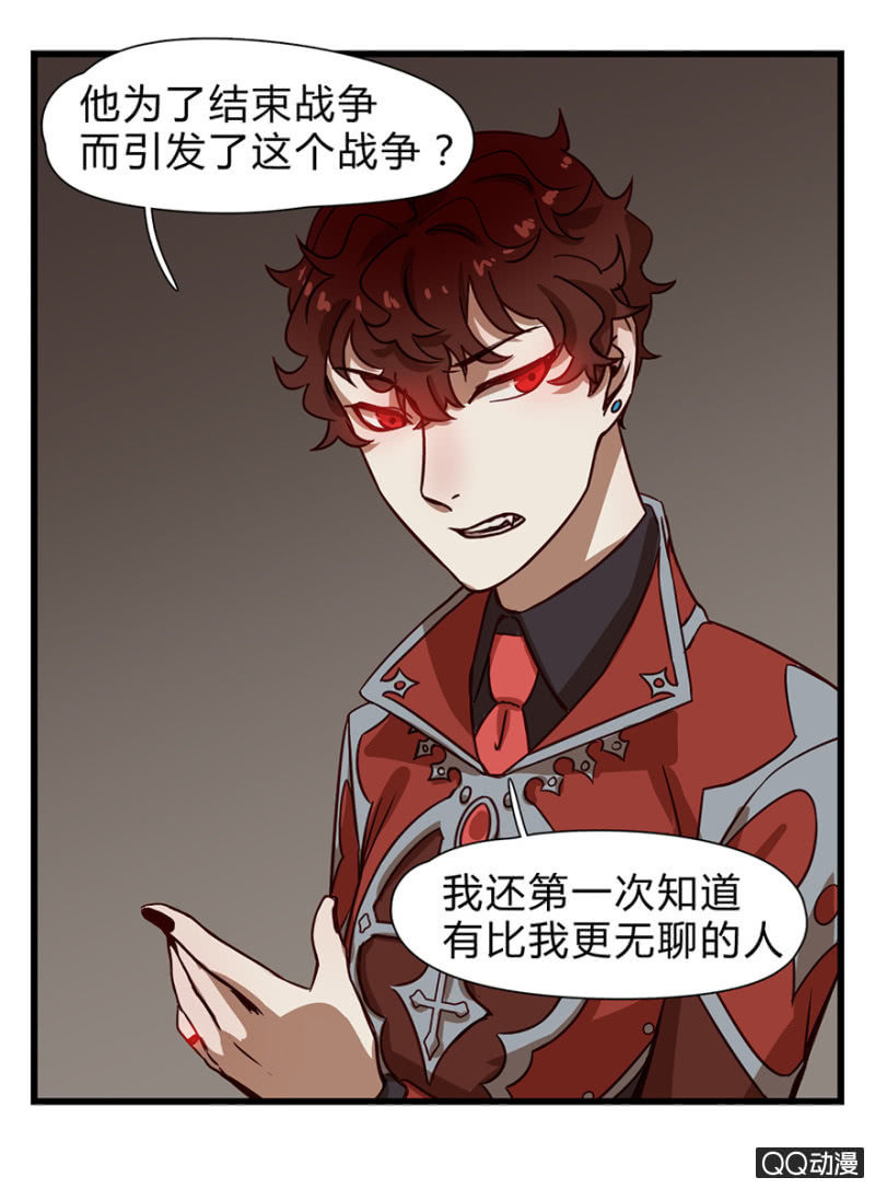 《梦境少女》梦&方法 第35页