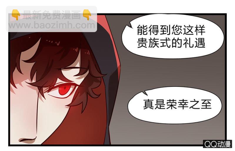 《梦境少女》梦&方法 第4页
