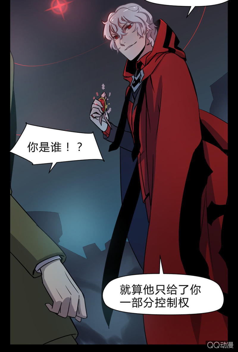 《梦境少女》梦&诱惑 第14页