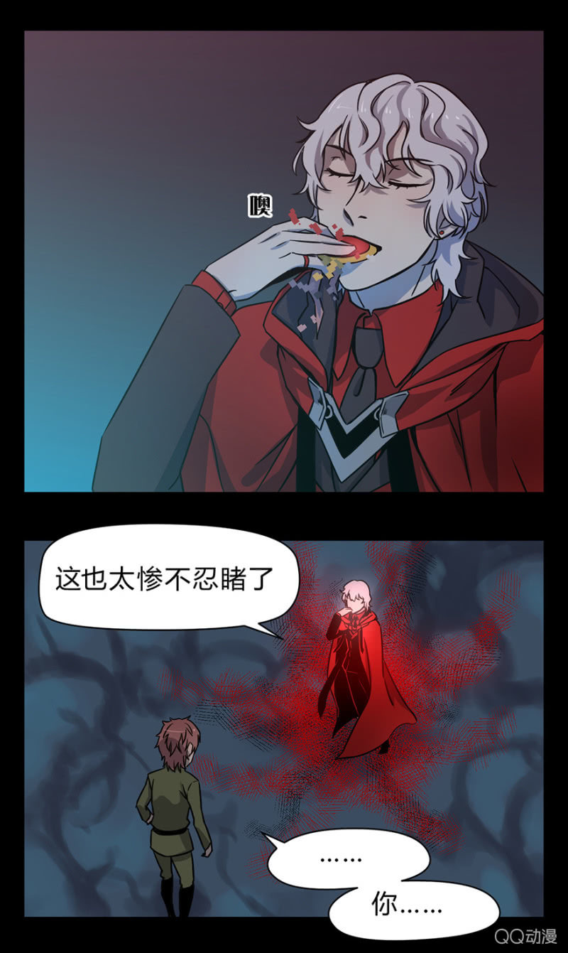 《梦境少女》梦&诱惑 第15页
