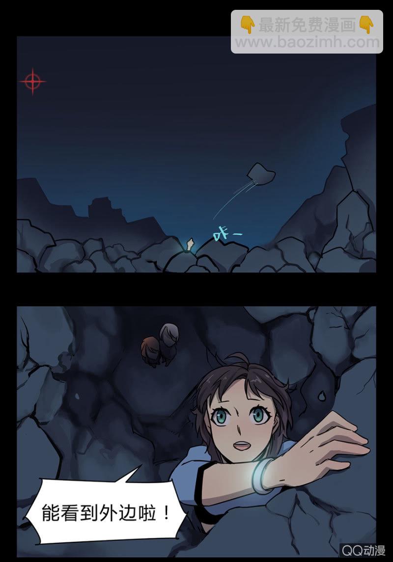 《梦境少女》梦&诱惑 第19页