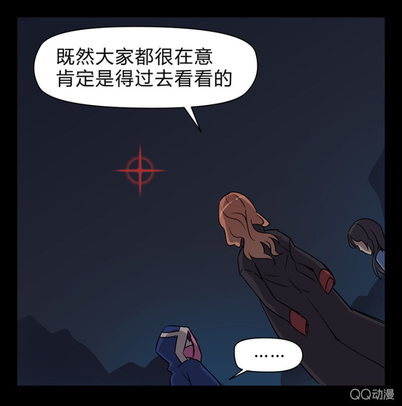 《梦境少女》梦&诱惑 第28页