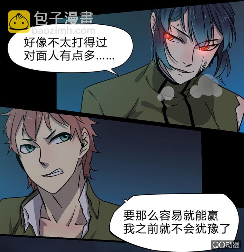 《梦境少女》梦&诱惑 第4页