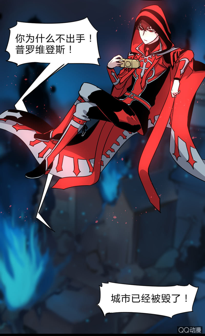 《梦境少女》梦&诱惑 第5页