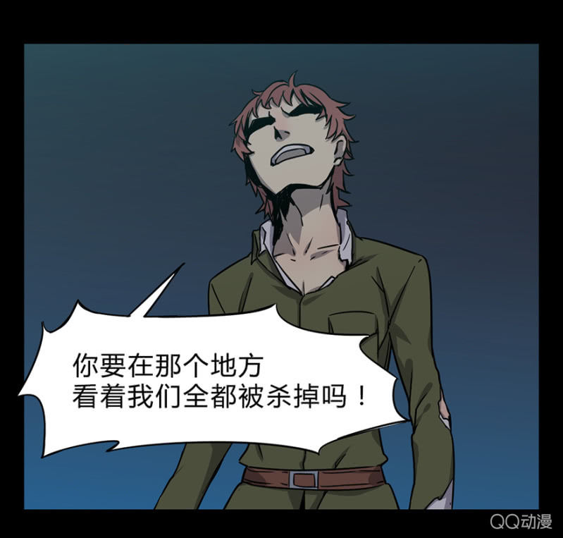 《梦境少女》梦&诱惑 第6页
