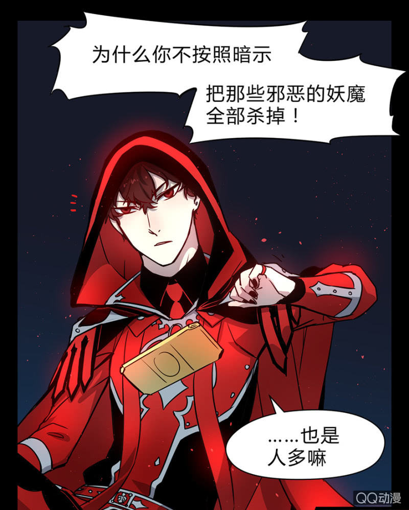 《梦境少女》梦&诱惑 第7页