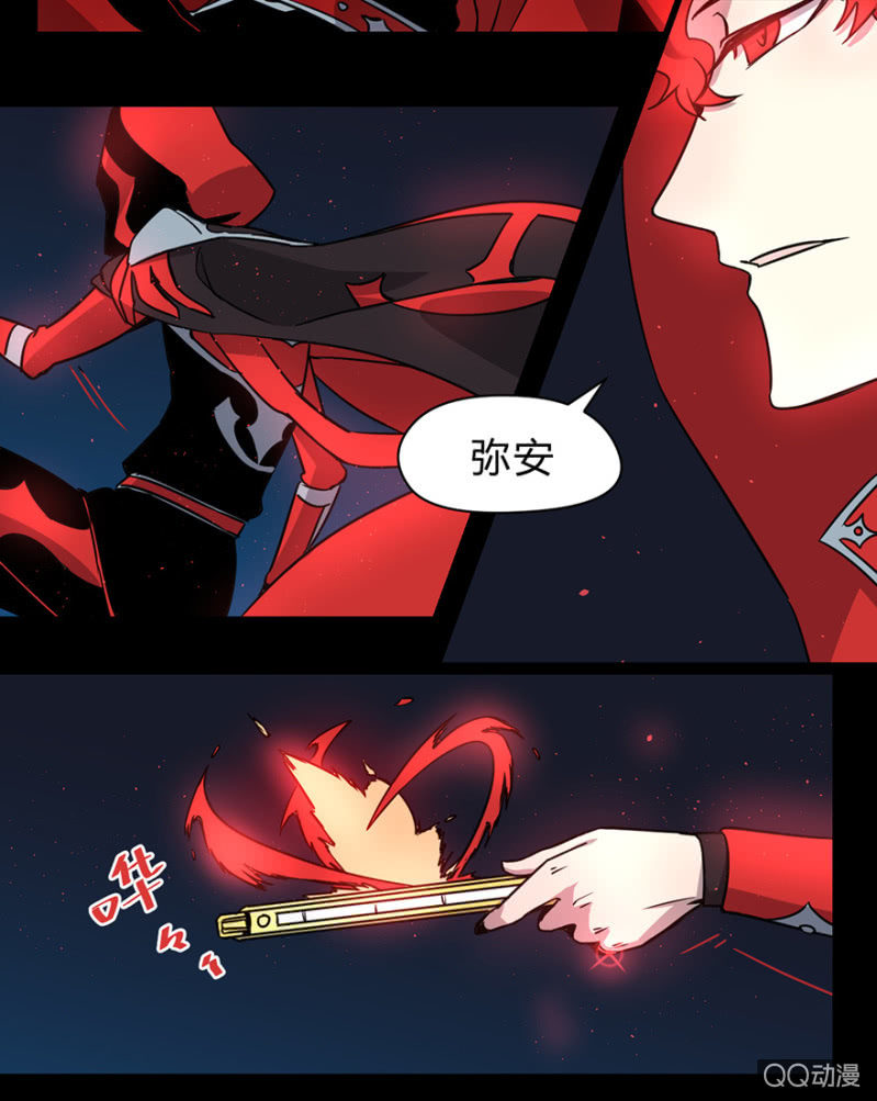 《梦境少女》梦&诱惑 第8页