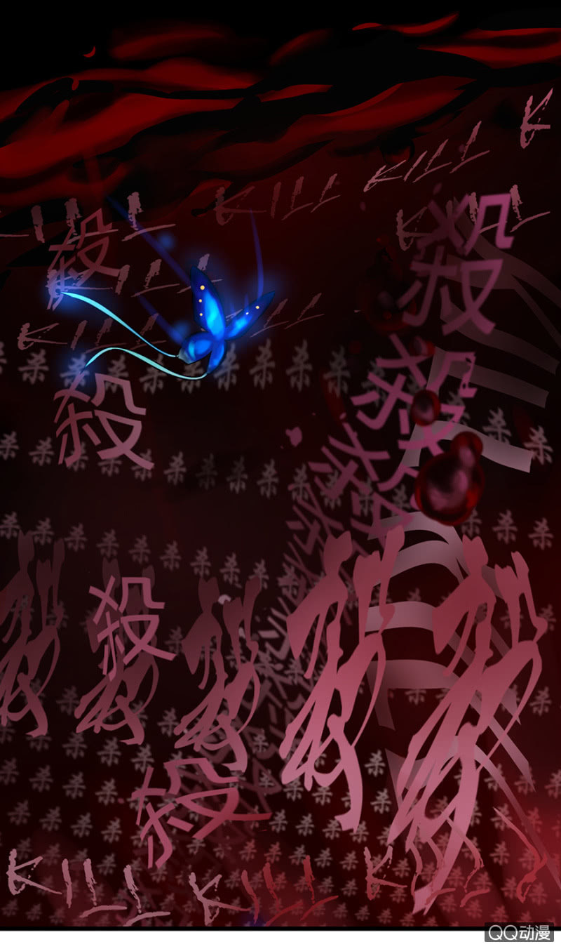《梦境少女》梦&雨 第10页