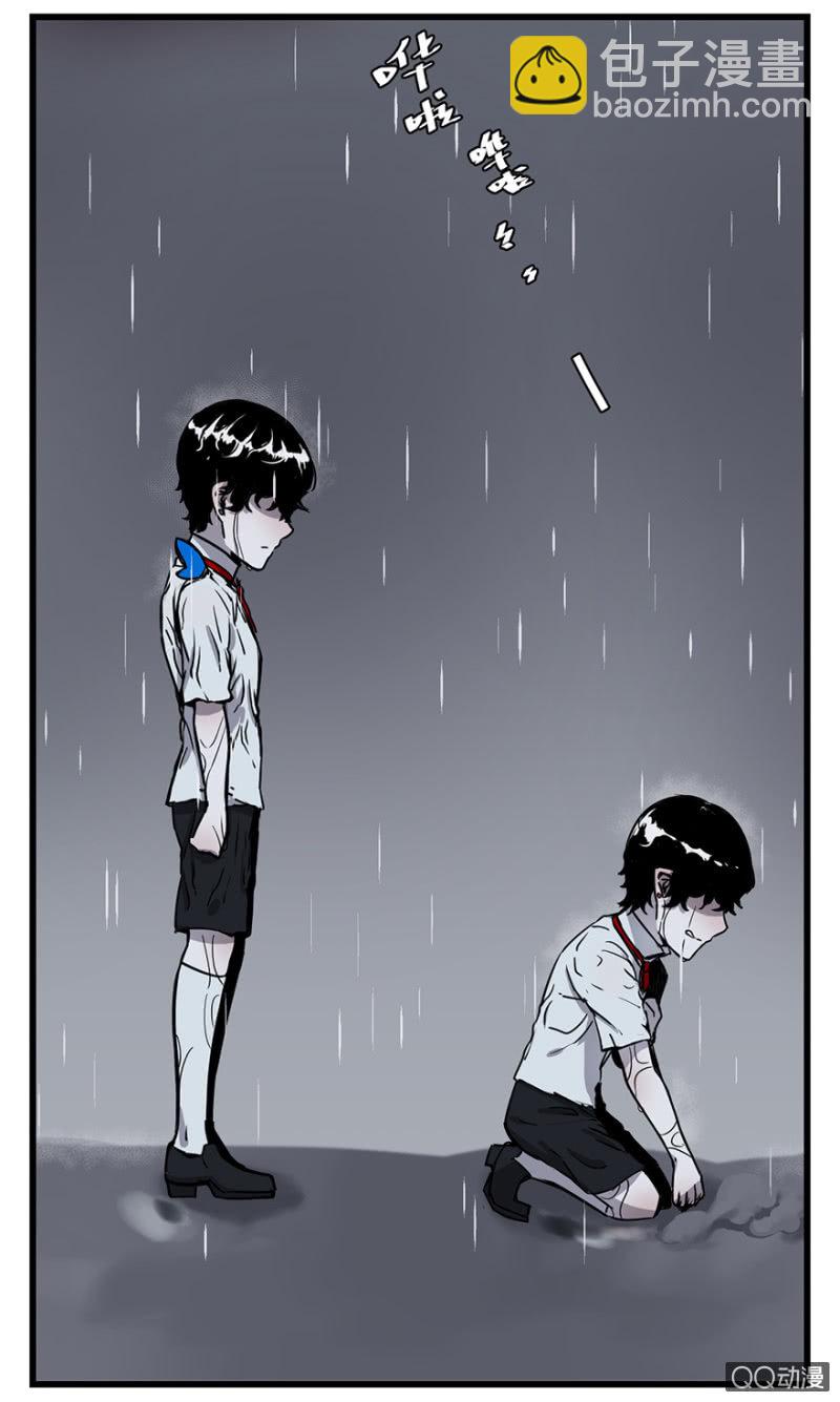 《梦境少女》梦&雨 第12页