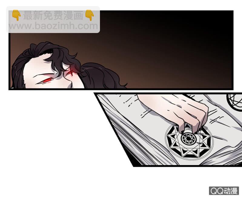 《梦境少女》梦&雨 第19页