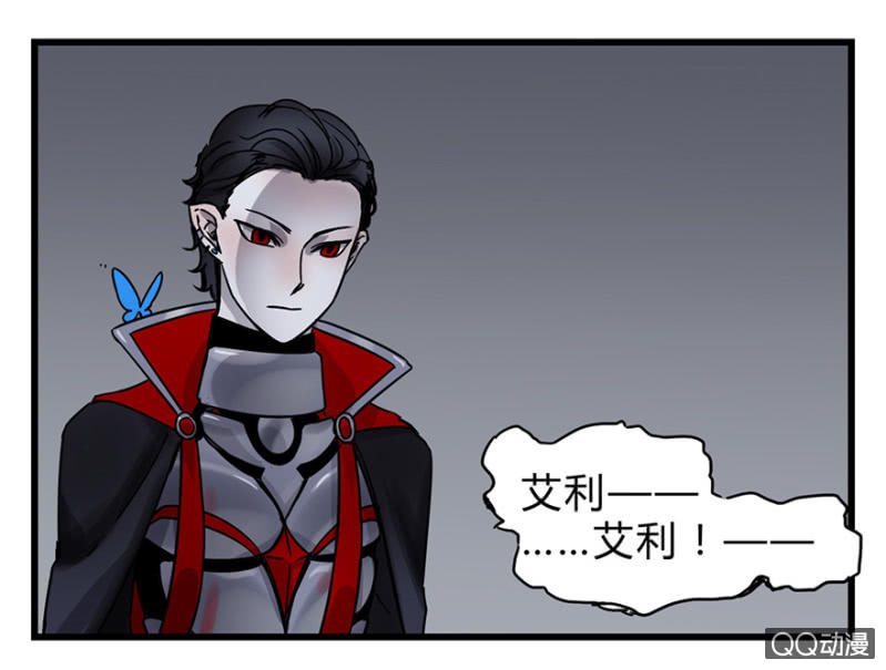 《梦境少女》梦&雨 第21页