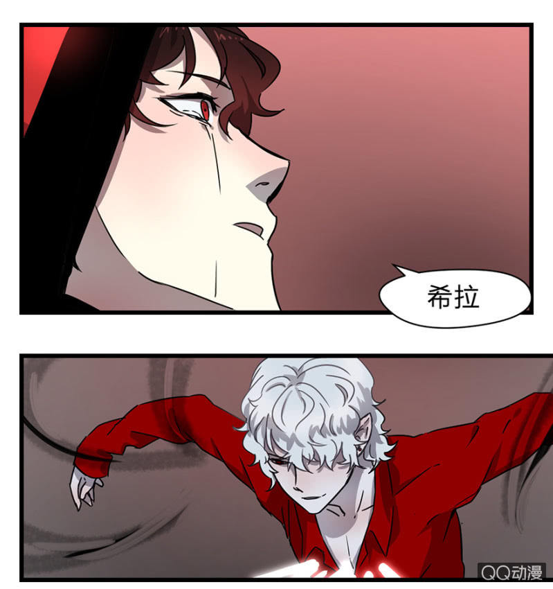 《梦境少女》梦&雨 第32页
