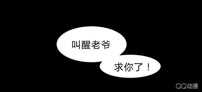《梦境少女》梦&失败 第12页