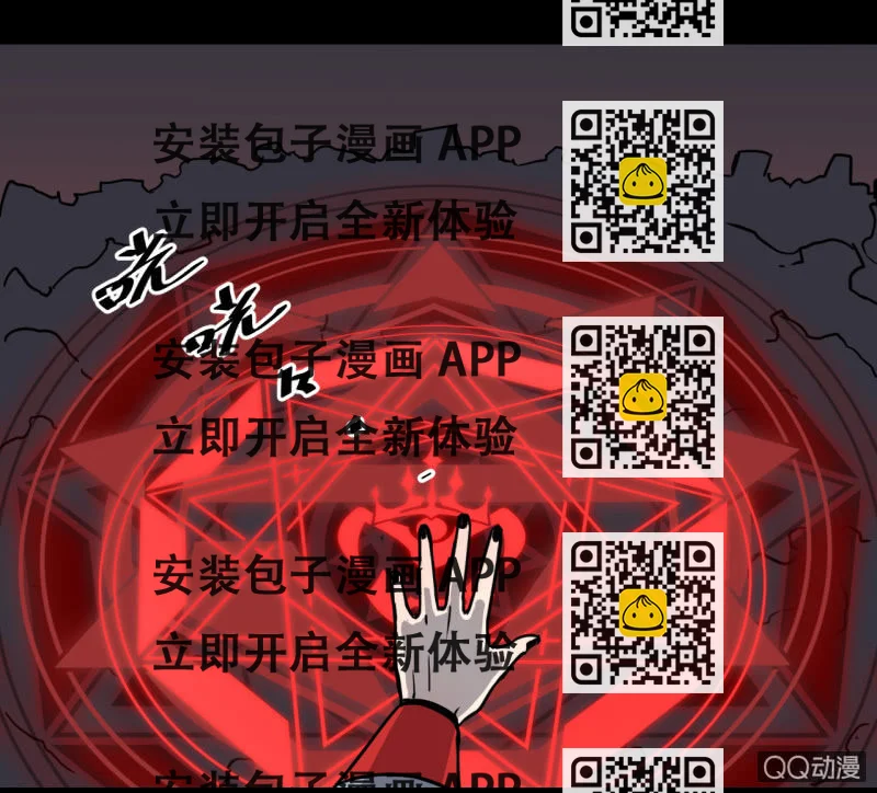 《梦境少女》梦&失败 第2页