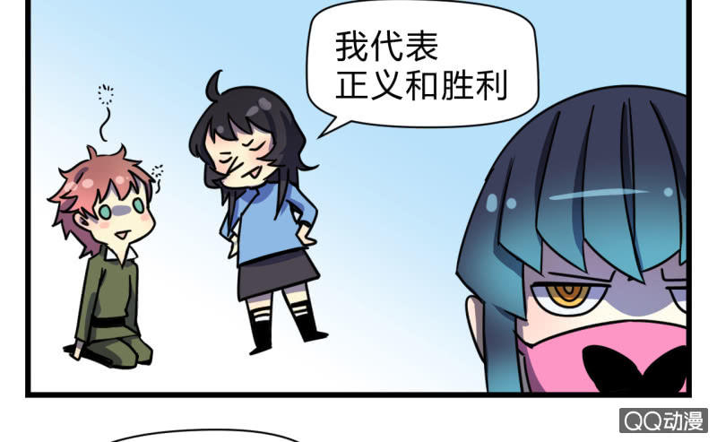 《梦境少女》梦&失败 第34页