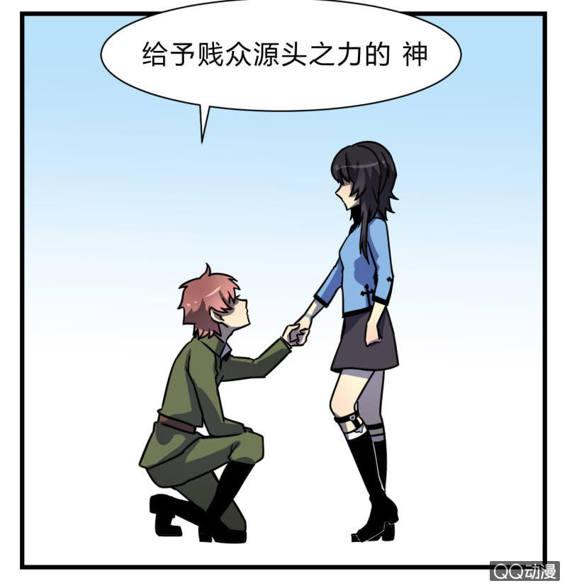 《梦境少女》梦&失败 第36页