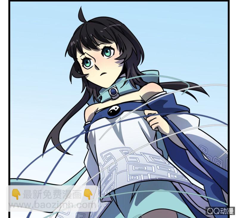 《梦境少女》梦&失败 第40页
