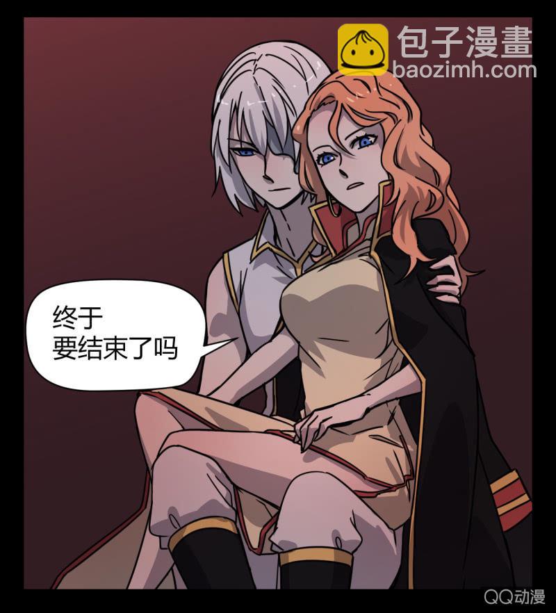 《梦境少女》梦&失败 第6页