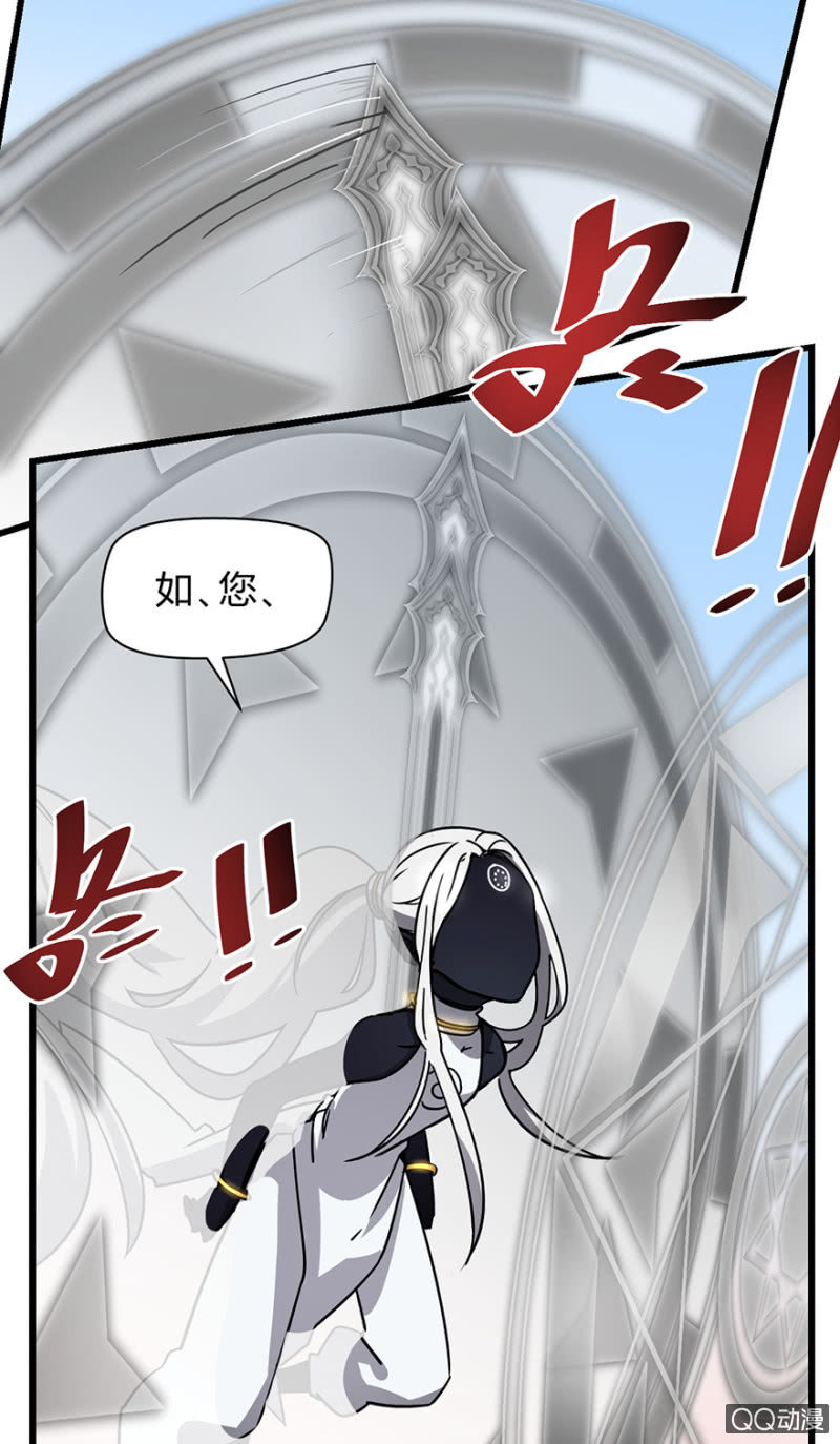 《梦境少女》梦&盛宴 第5页