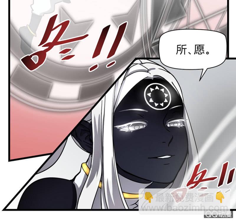《梦境少女》梦&盛宴 第6页