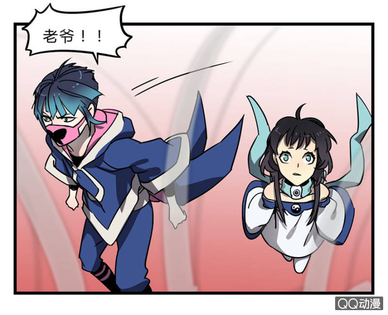 《梦境少女》梦&盛宴 第9页