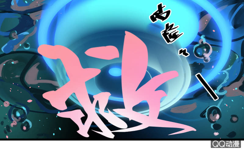 《梦境少女》梦&拯救 第11页