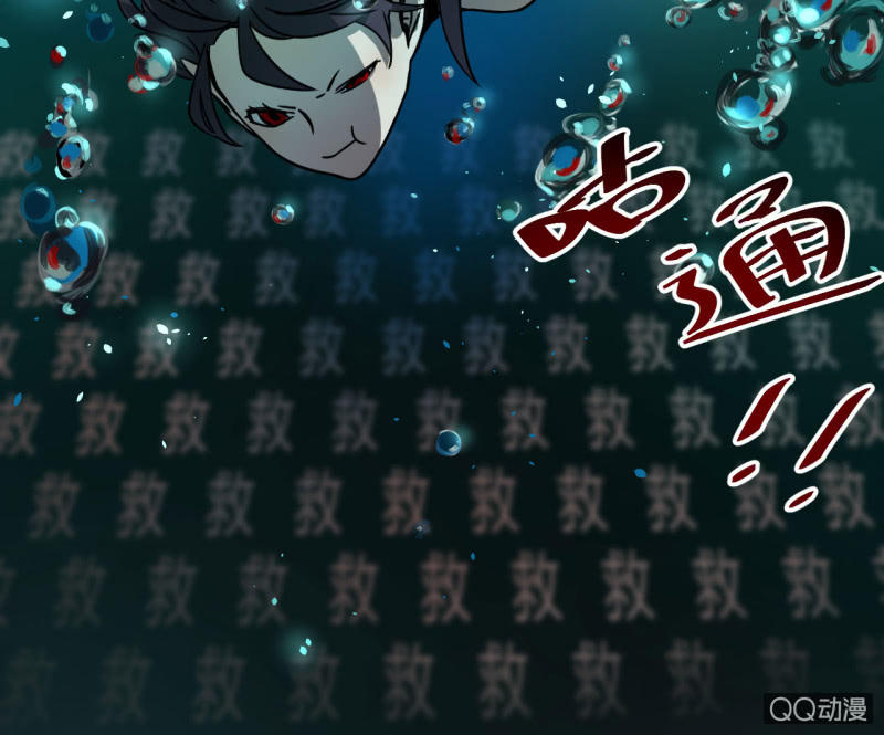 《梦境少女》梦&拯救 第13页
