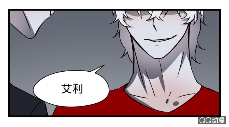《梦境少女》梦&拯救 第19页