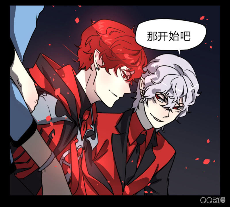 《梦境少女》梦&拯救 第35页