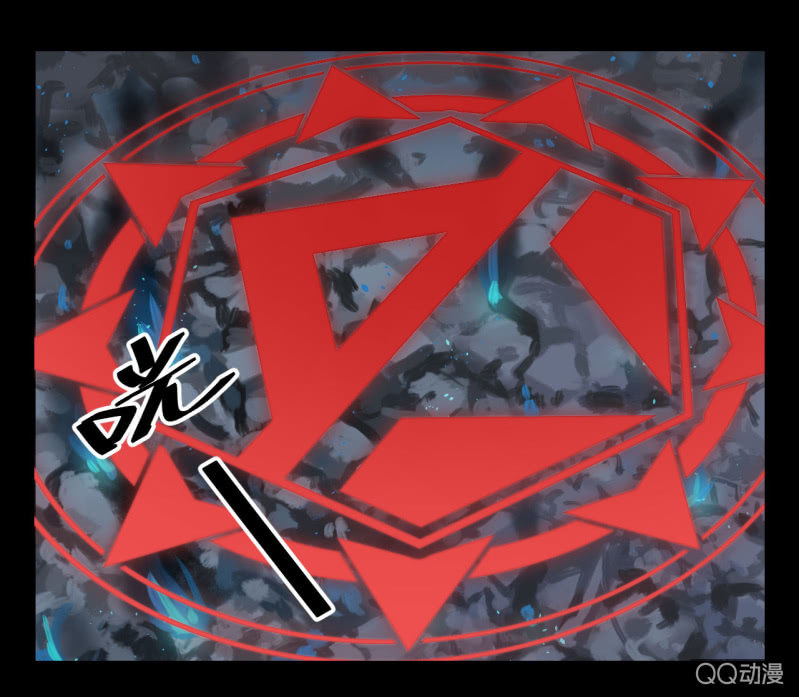 《梦境少女》梦&拯救 第37页