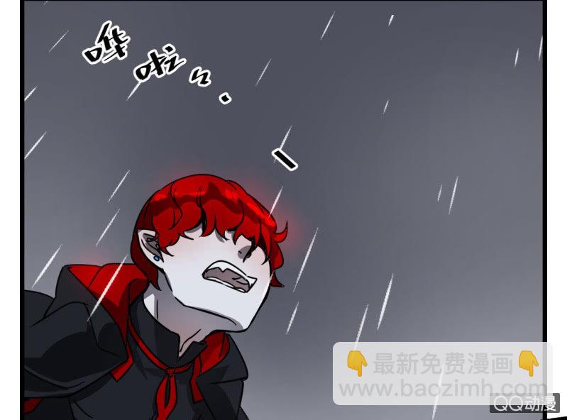 《梦境少女》梦&拯救 第3页
