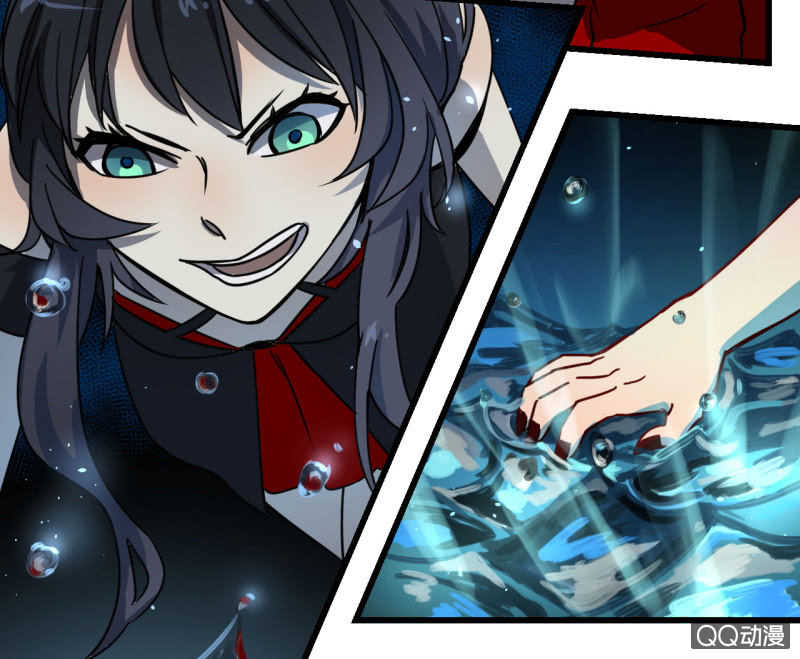 《梦境少女》梦&拯救 第6页