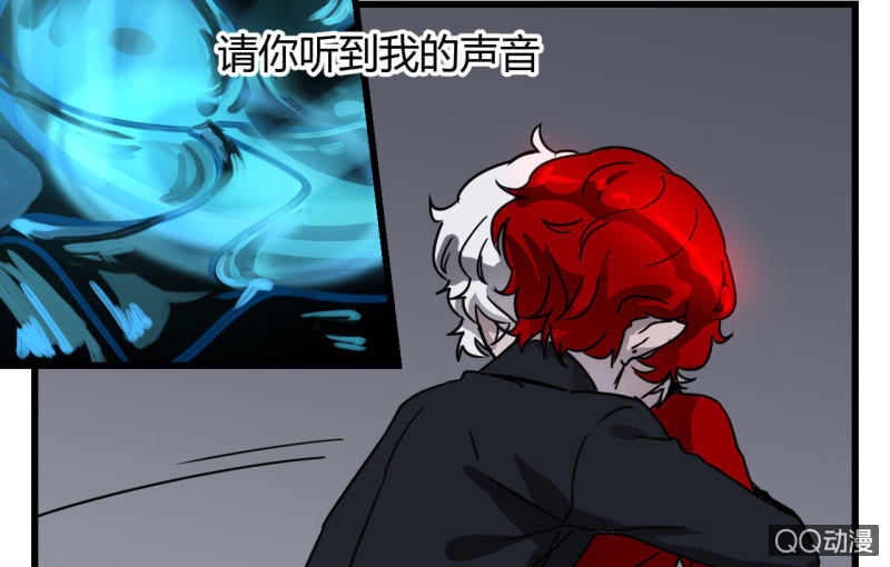 《梦境少女》梦&拯救 第9页
